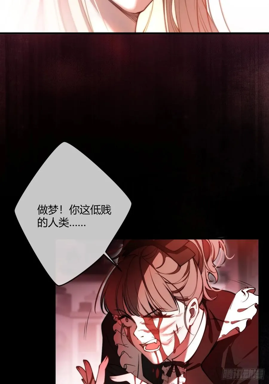 第十话 反杀开始3