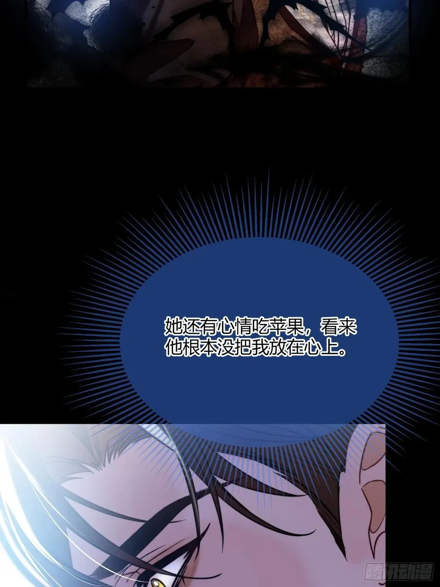 第三十二话 反客为主22