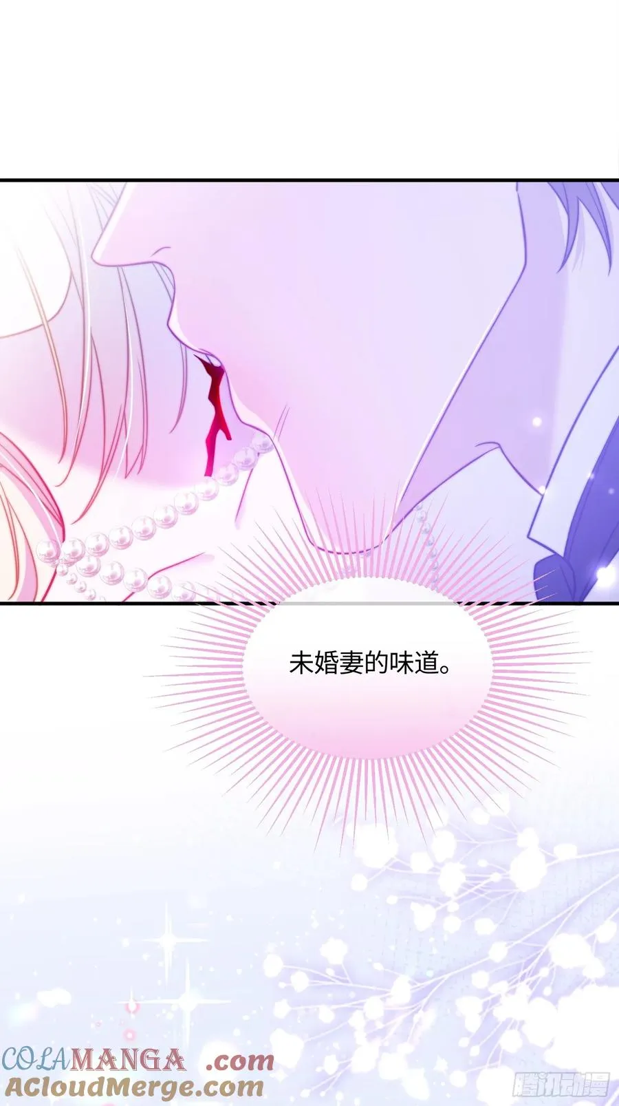 第三十九话 亲我22