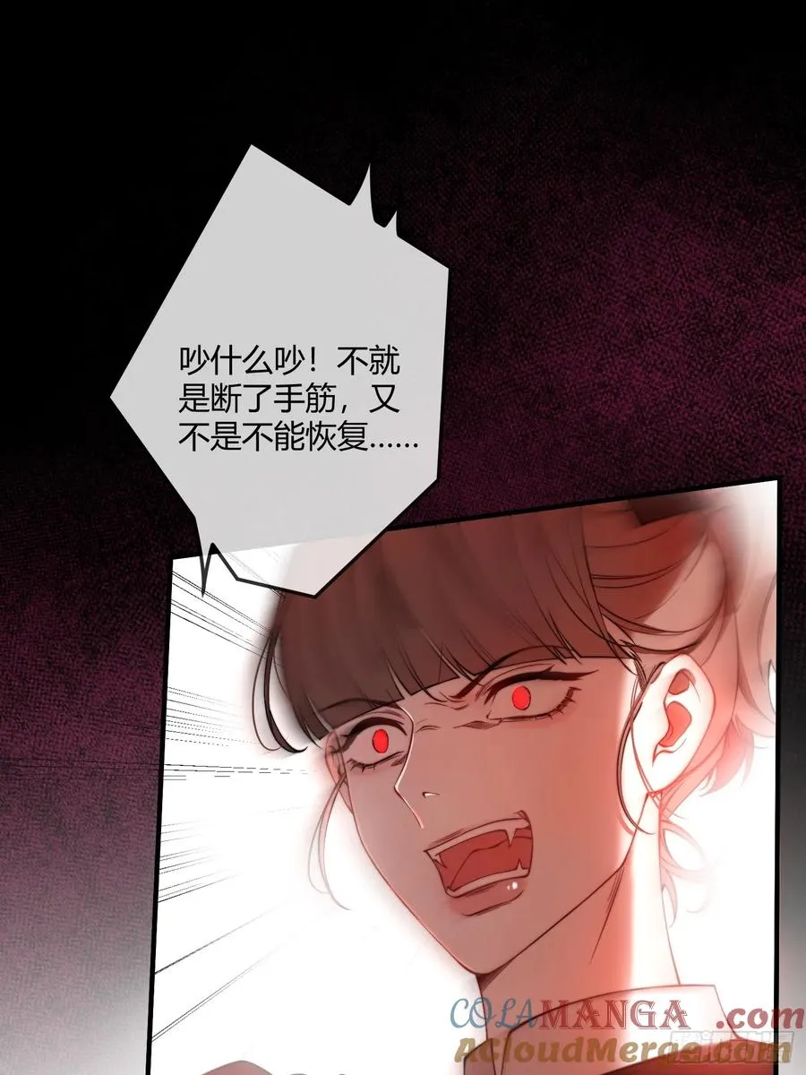 第九话 绝不任人拿捏30