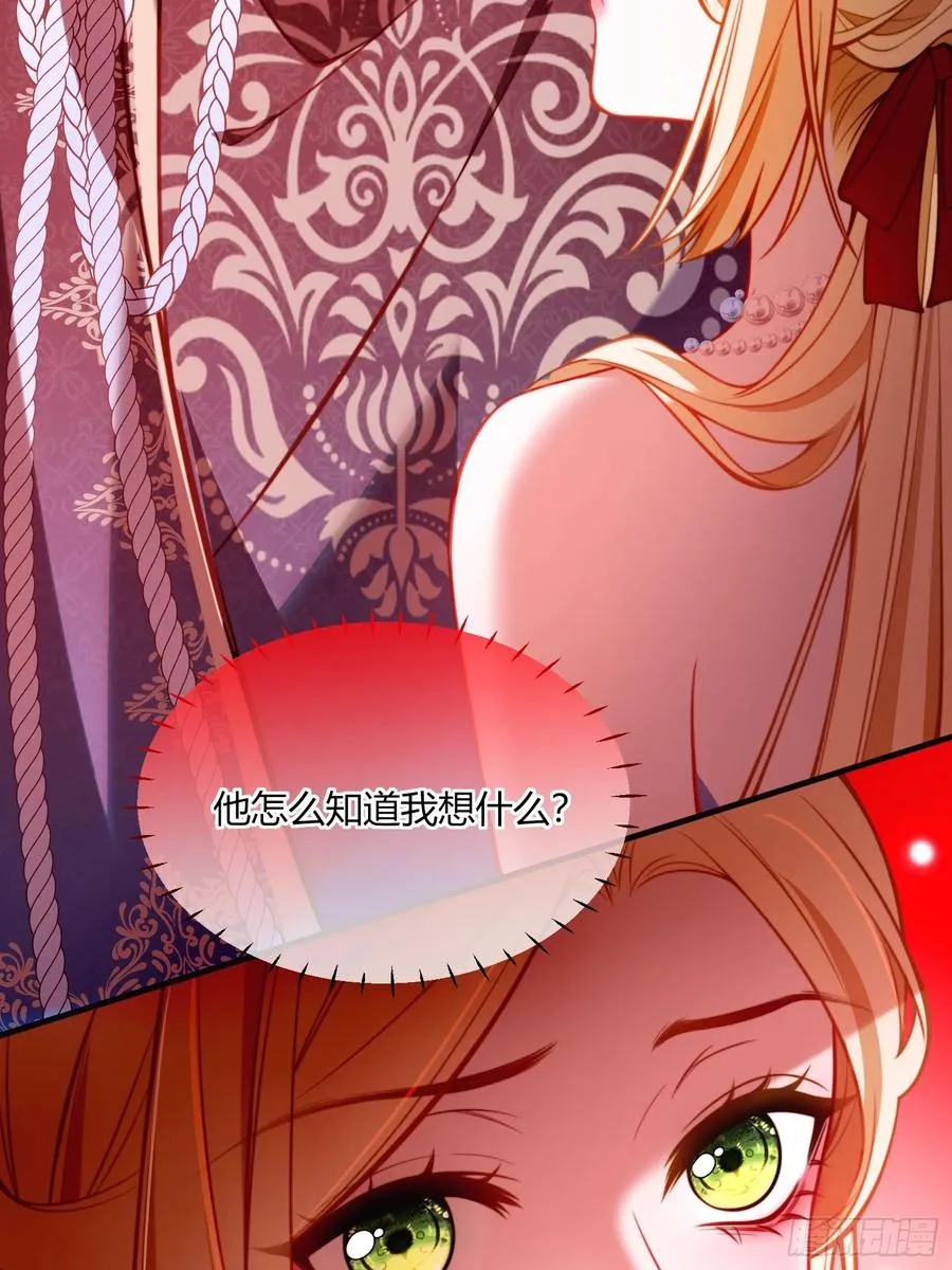 第四十六话 我们举办婚礼吧17