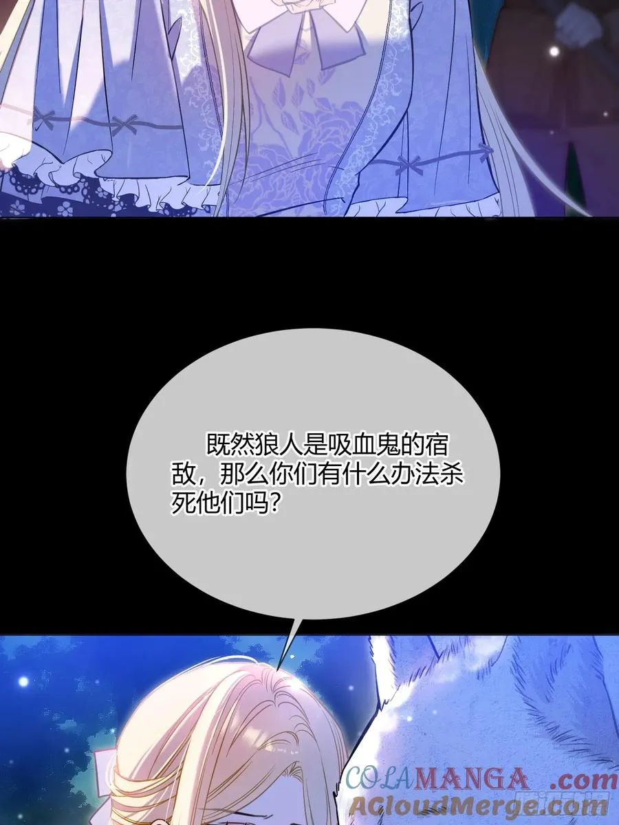 第七十三话 圣杯6