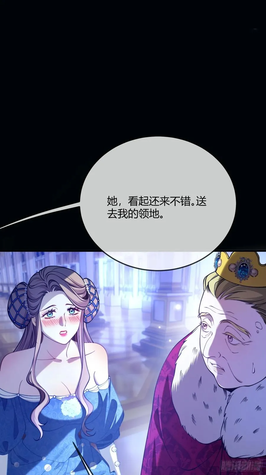 第四十一话 盯妻狂魔29