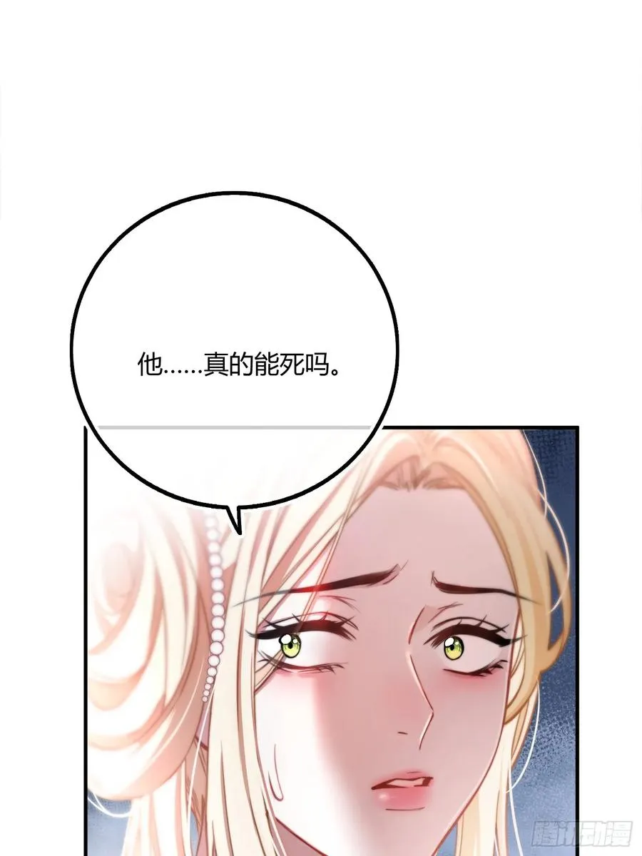 第十五话 狼人与血族1