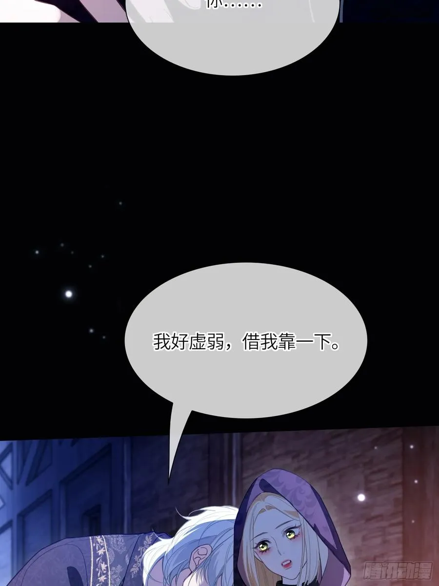 第五十八话 错认17