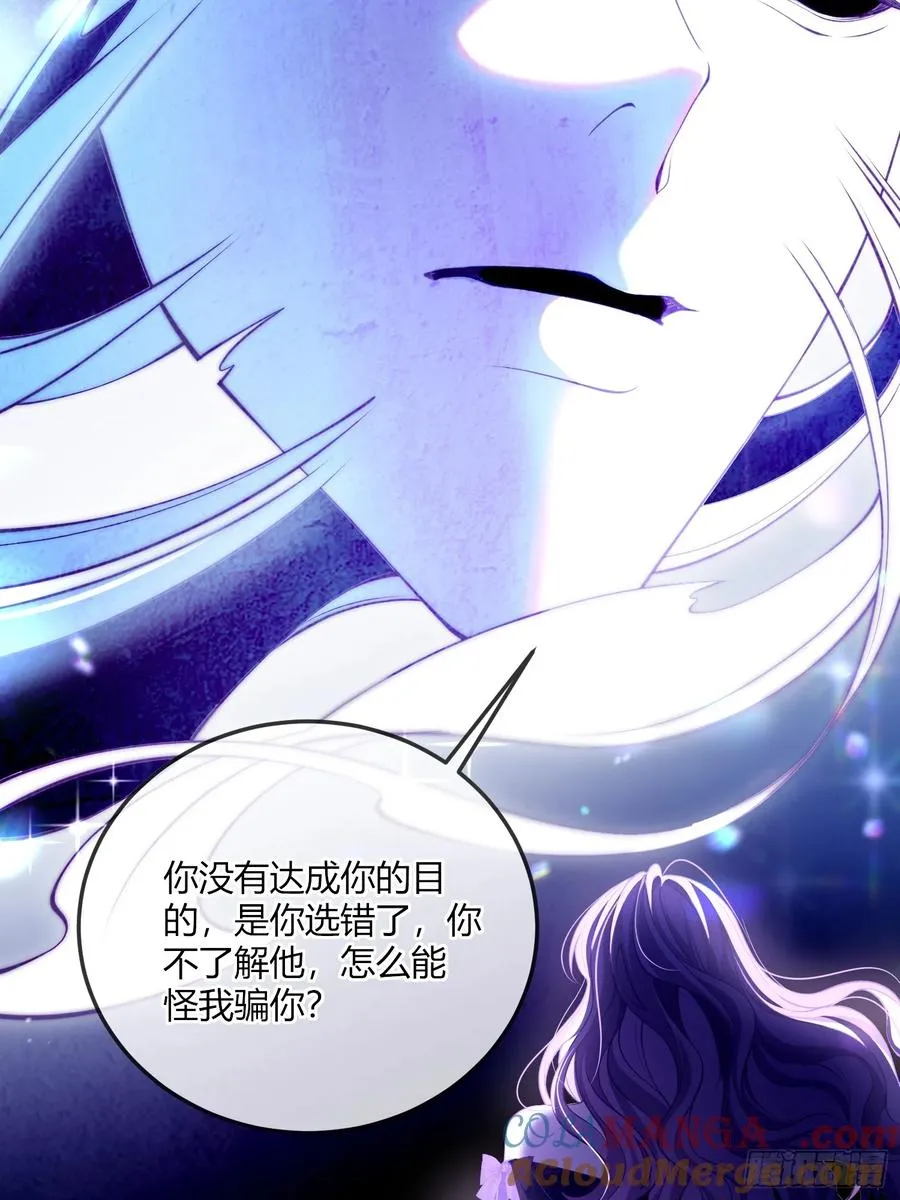 第五十二话 用生命交换9