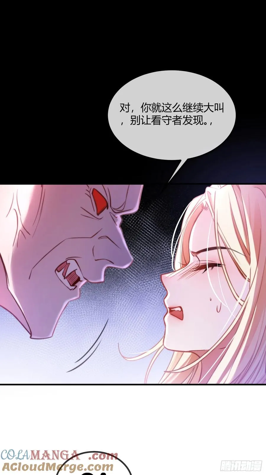 第十五话 狼人与血族30