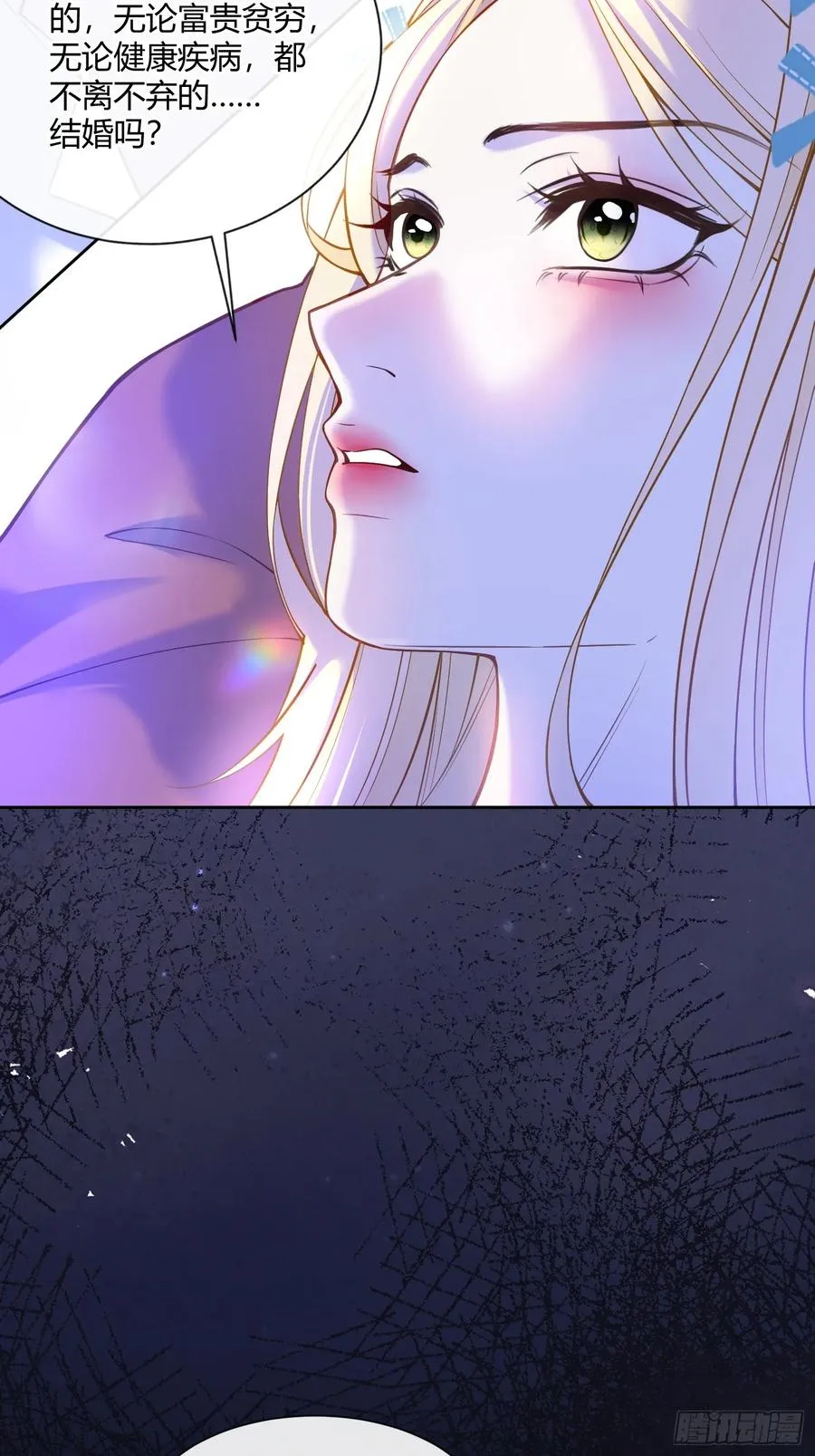 第四十八话 嫉妒31