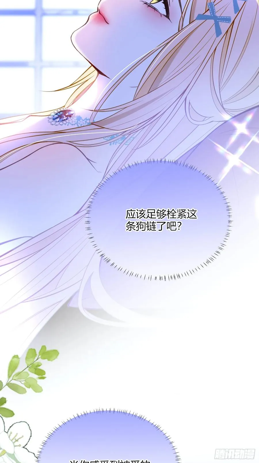 第四十九话 等我回来7
