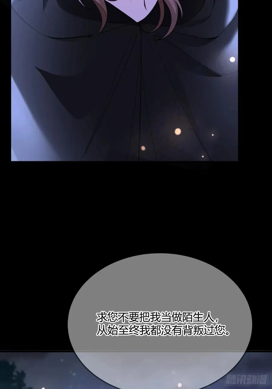第七十一话 重逢7
