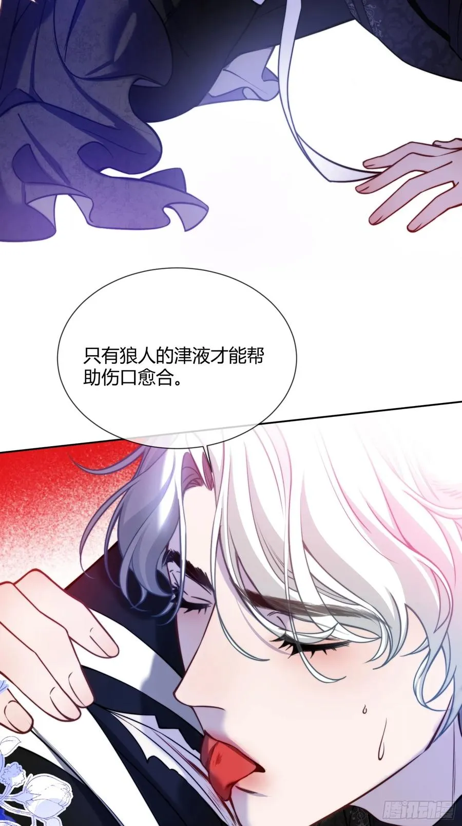 第五十三话 你该怎么感谢我32