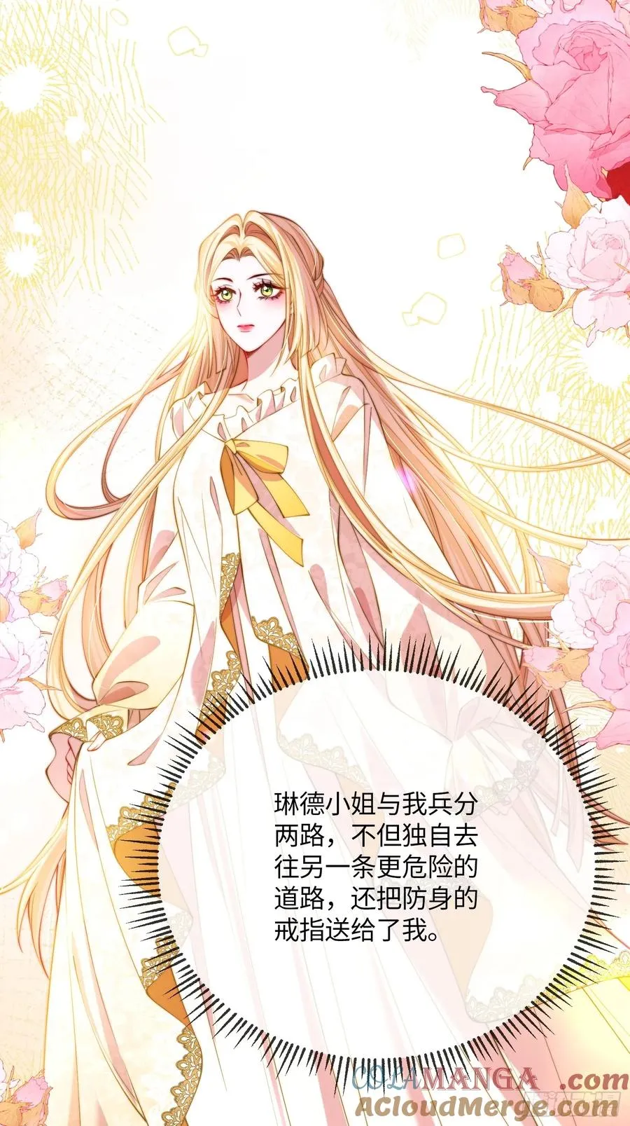 第三十七话 驯化理论30