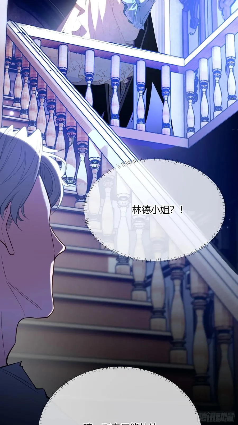 第四十九话 等我回来43