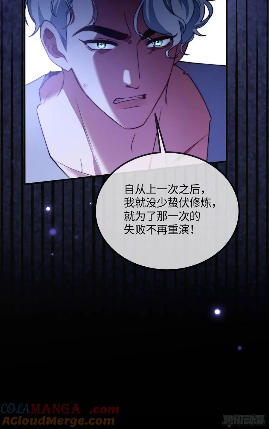 第三十七话 驯化理论28