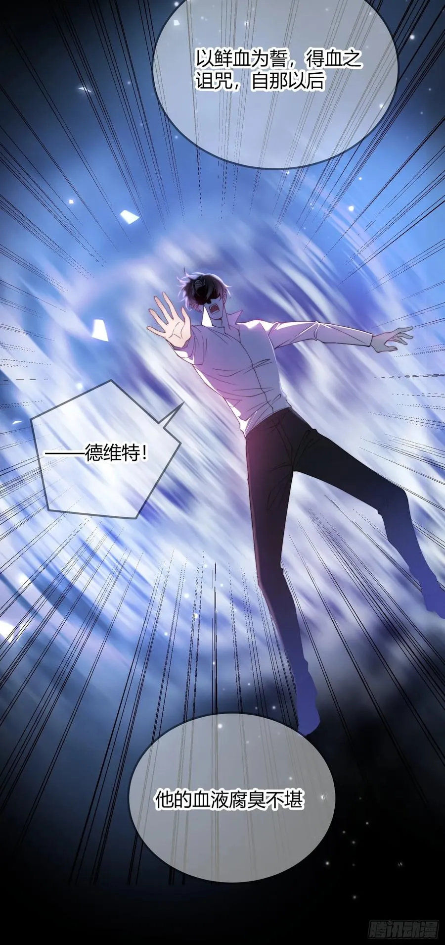 第十九话 缘分的起点35