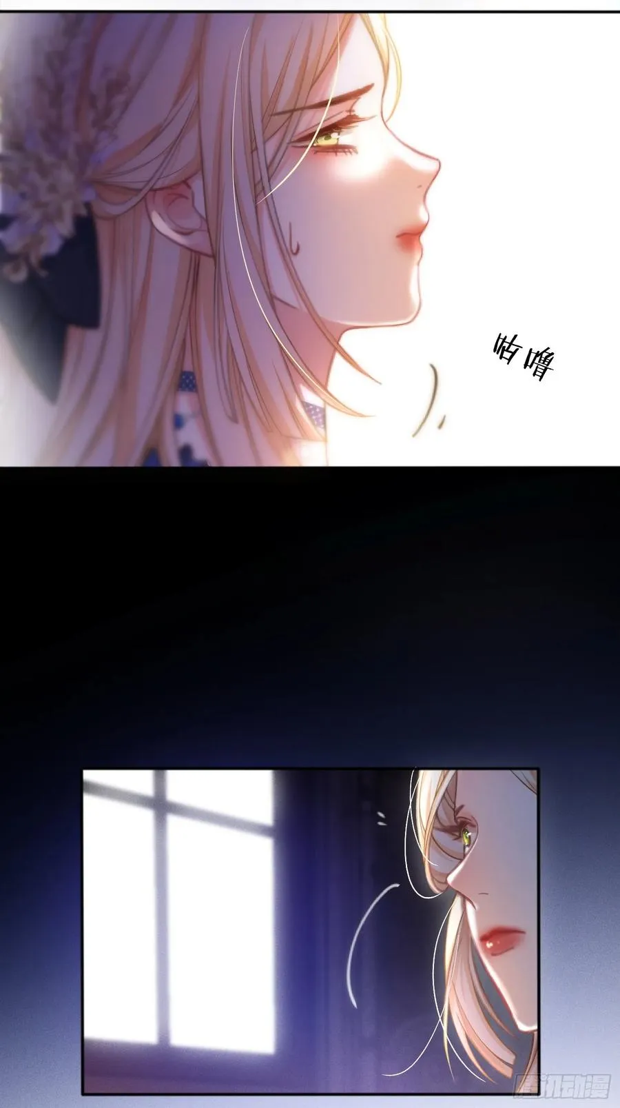 第二话 成为你的玩具2