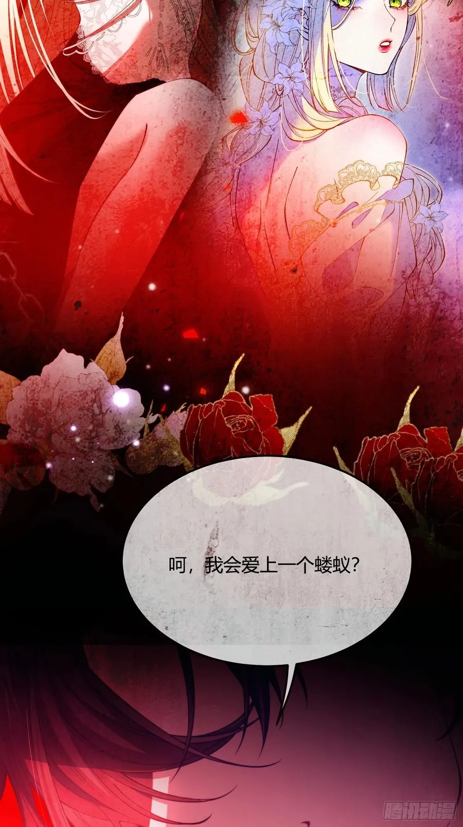 第四十一话 盯妻狂魔35