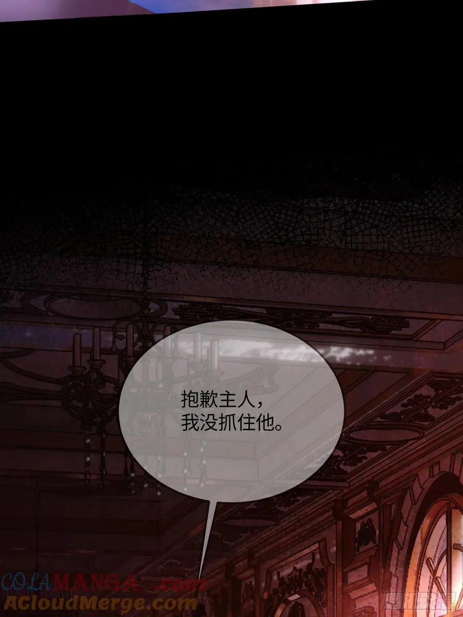 第三十八话 逃脱12