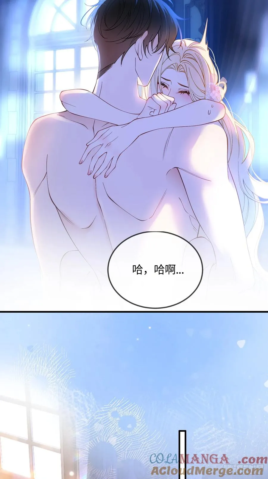 第三十九话 亲我30