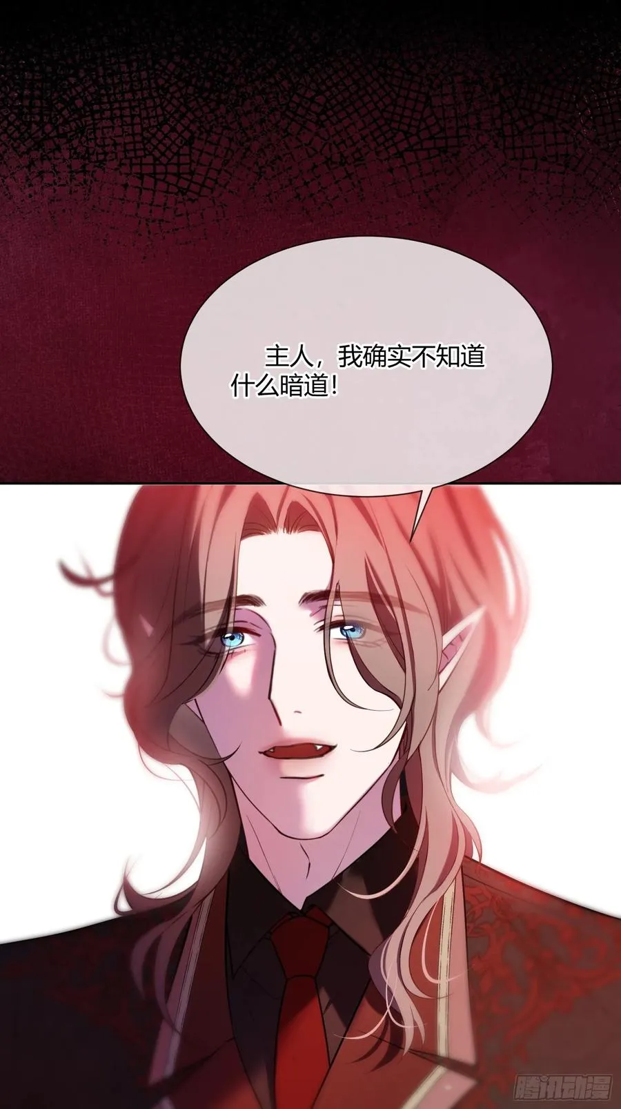 第六十六话 她还活着15