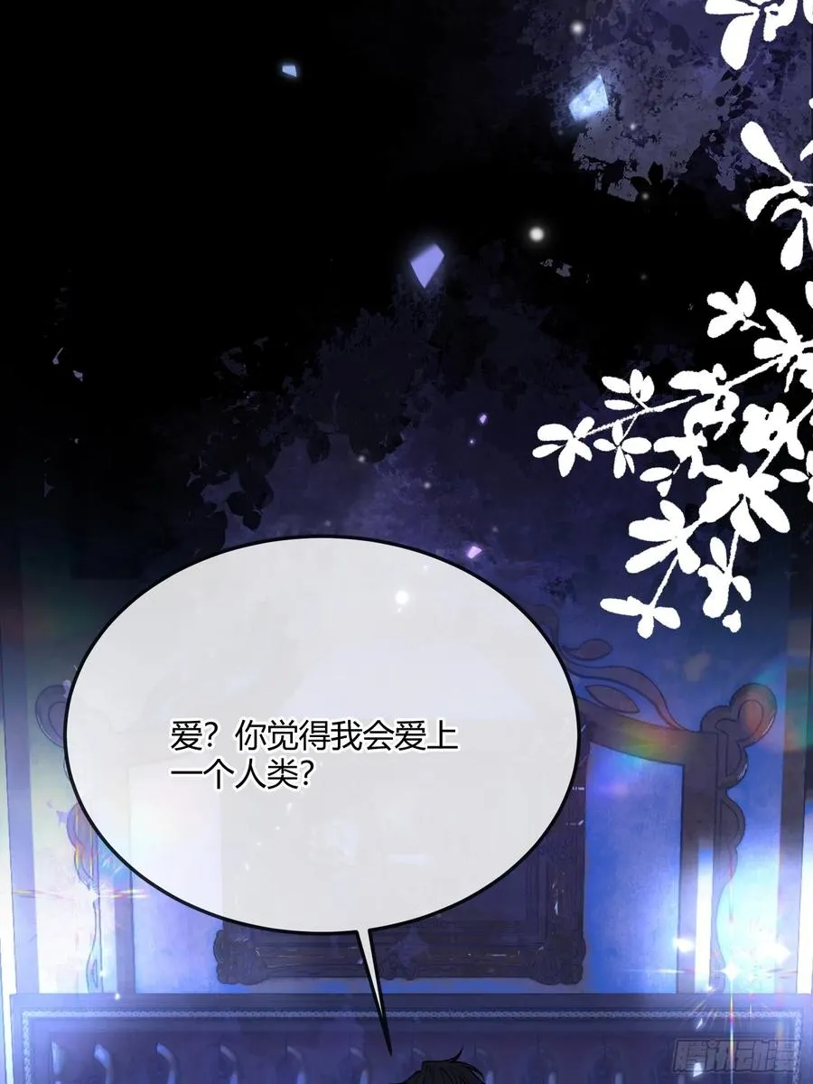 第四十八话 嫉妒40