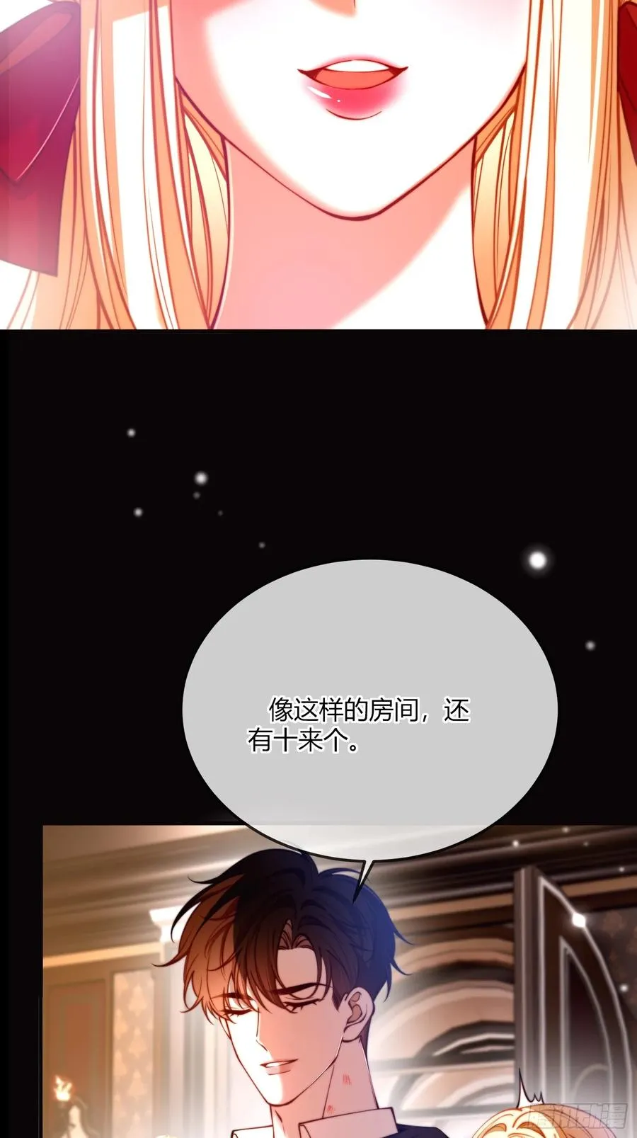 第四十六话 我们举办婚礼吧9