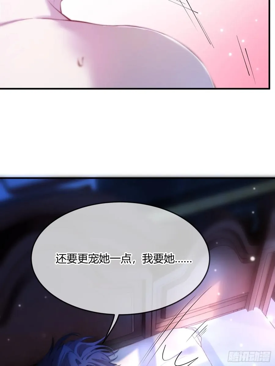 第二十六话 难抑情愫11