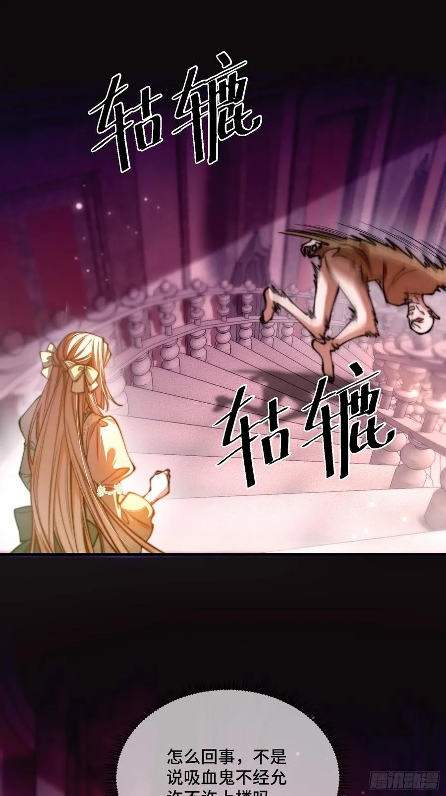 第二十七话 英雄救美19