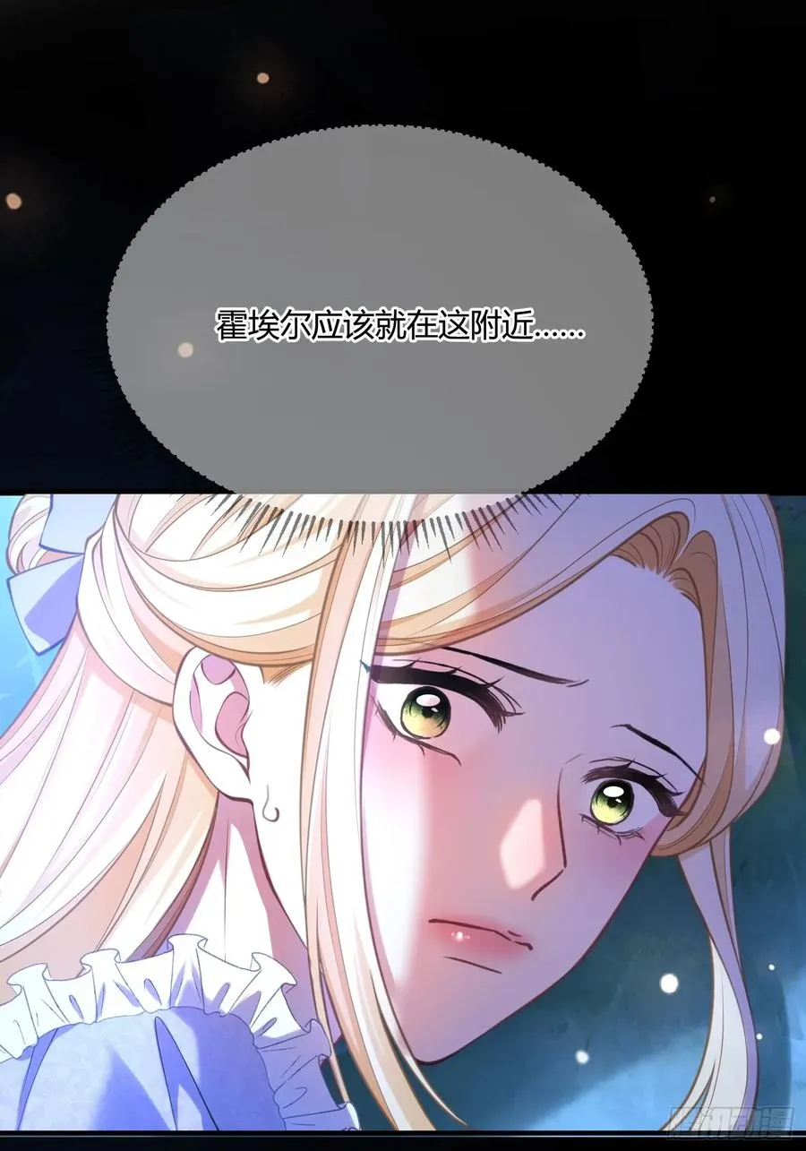 第七十一话 重逢5