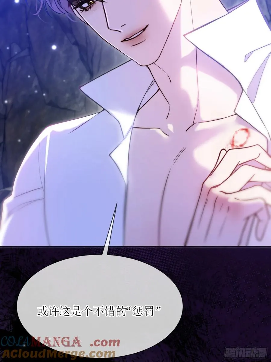 第七十四话 你是想变成吸血鬼吗36