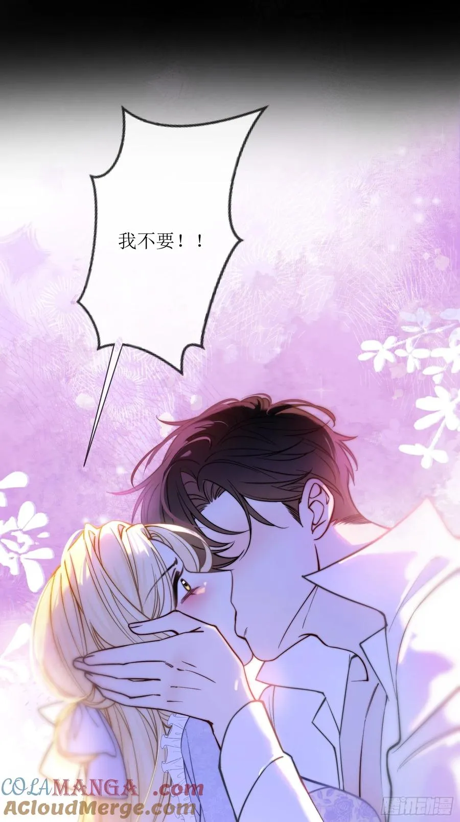 第七十四话 你是想变成吸血鬼吗39