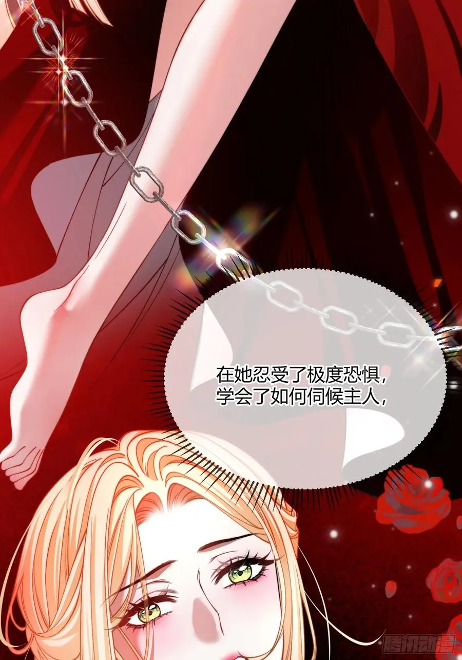 第三十七话 驯化理论9