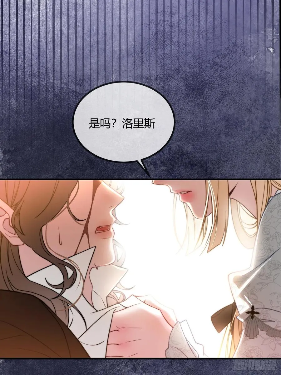 第十一话 试探5