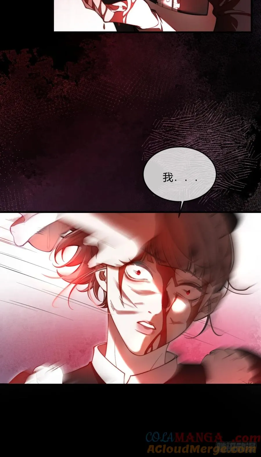 第十话 反杀开始4