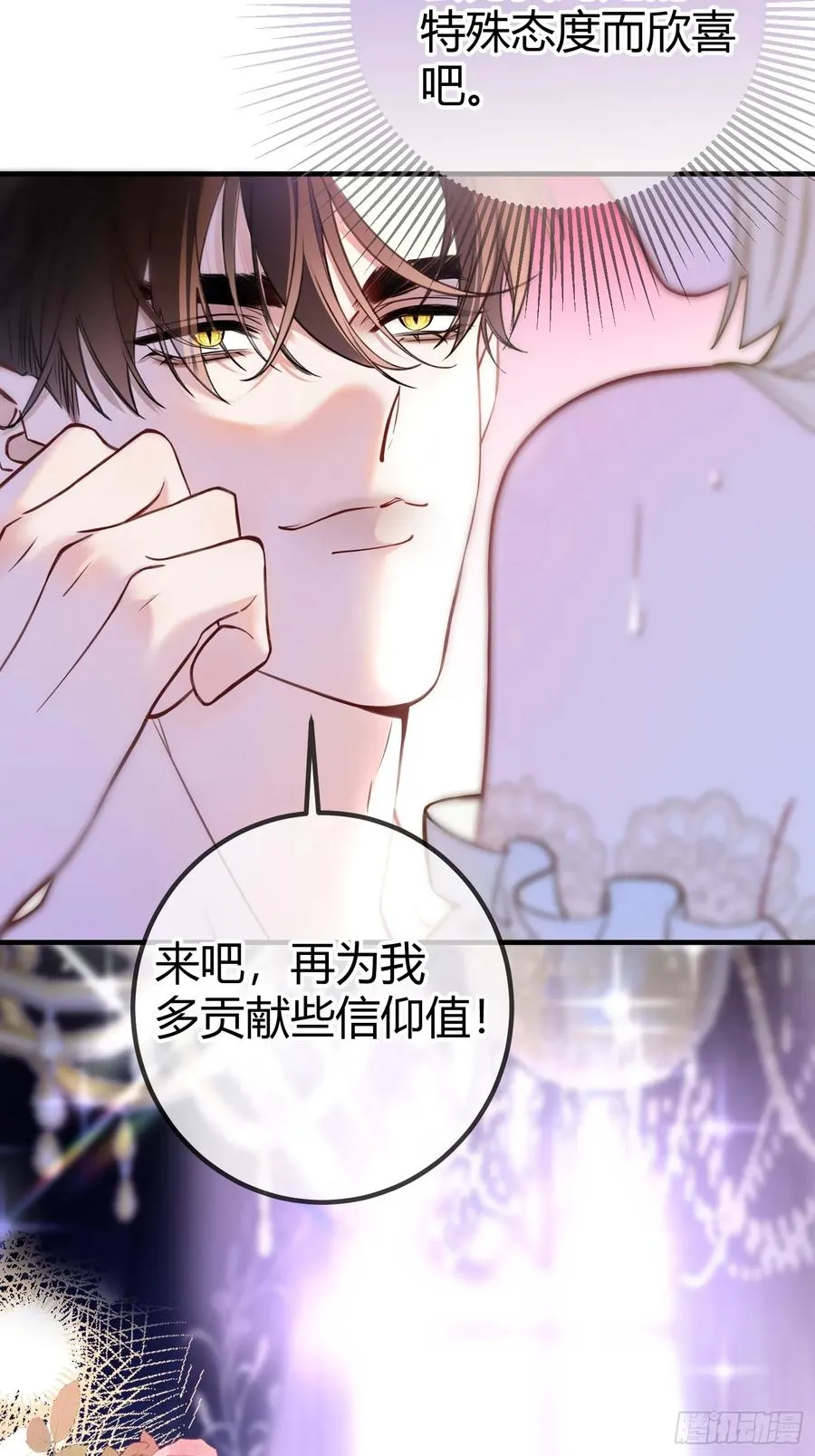 第二十四话 隐秘的危机13
