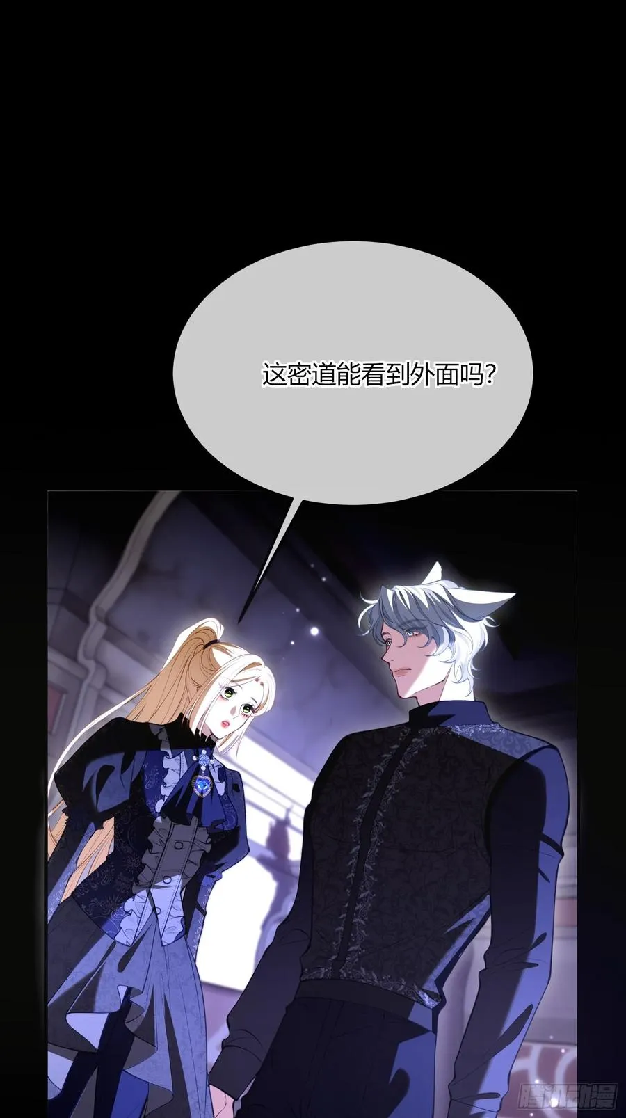 第五十四话 玩物19
