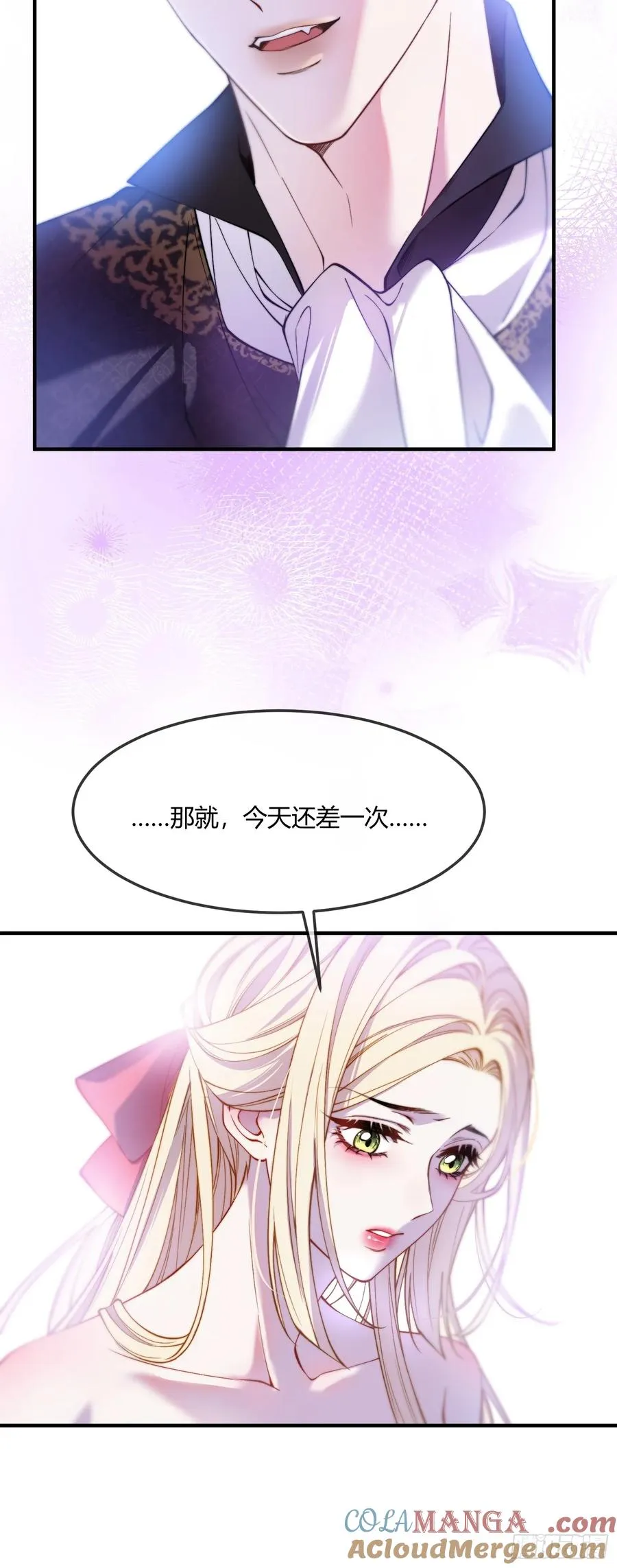 第二十五话 惩罚游戏32