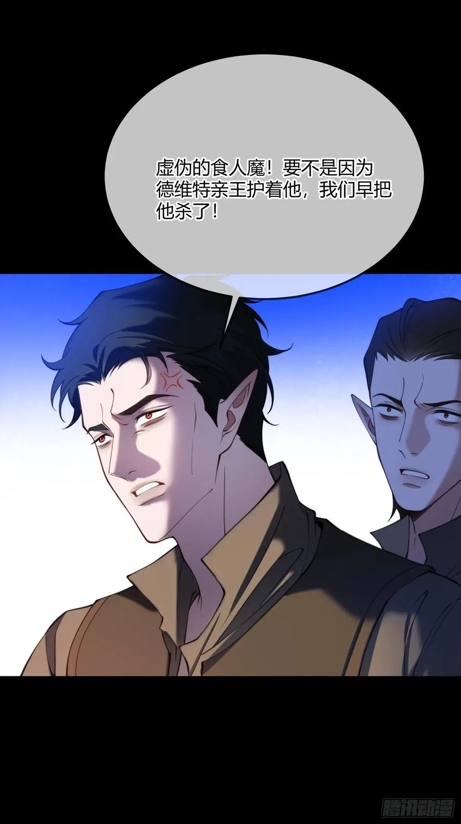 第四十四话 叛主40