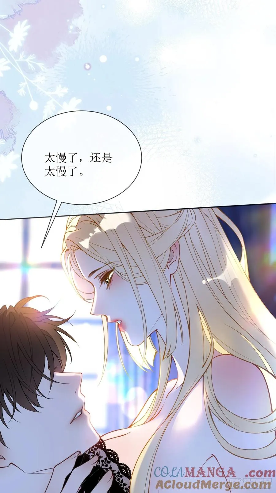 第四十五话 信仰之力26