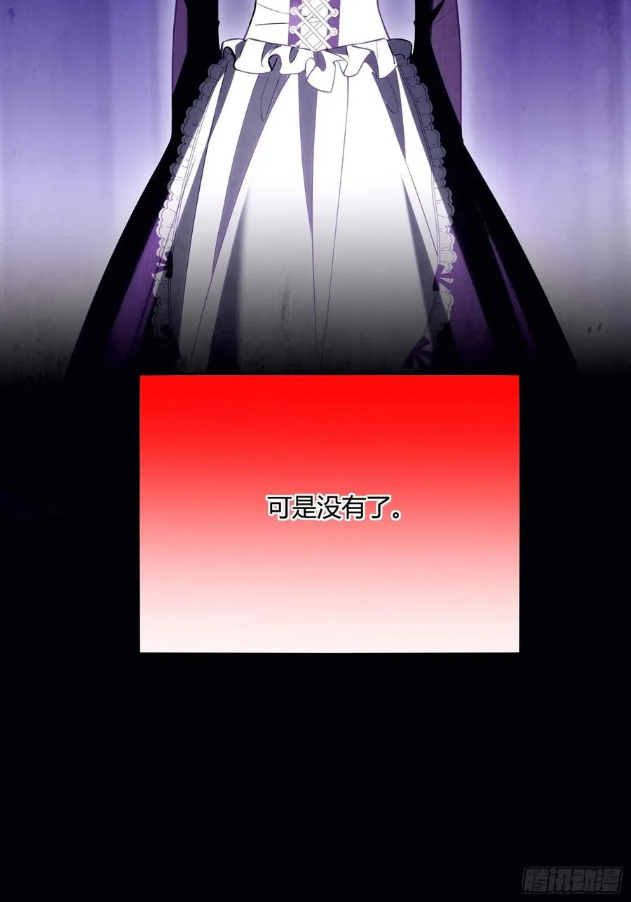 第五十二话 用生命交换2