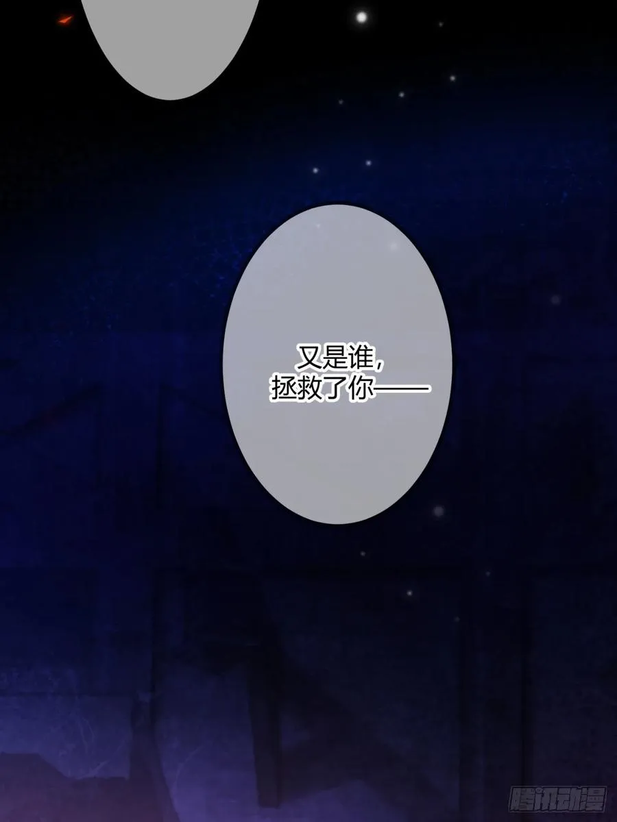 第二十一话 另类忠犬17