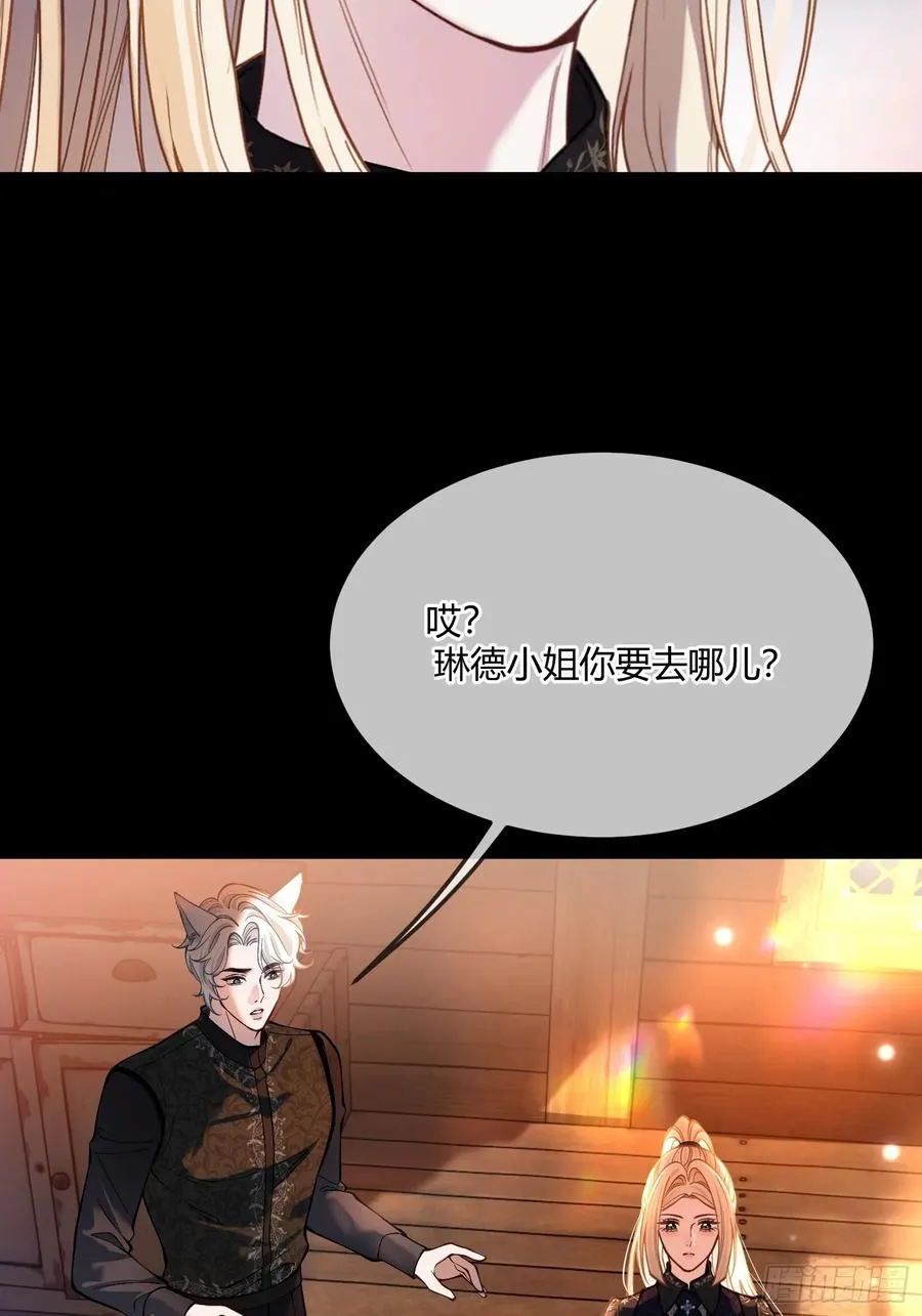 第五十六话 真相2