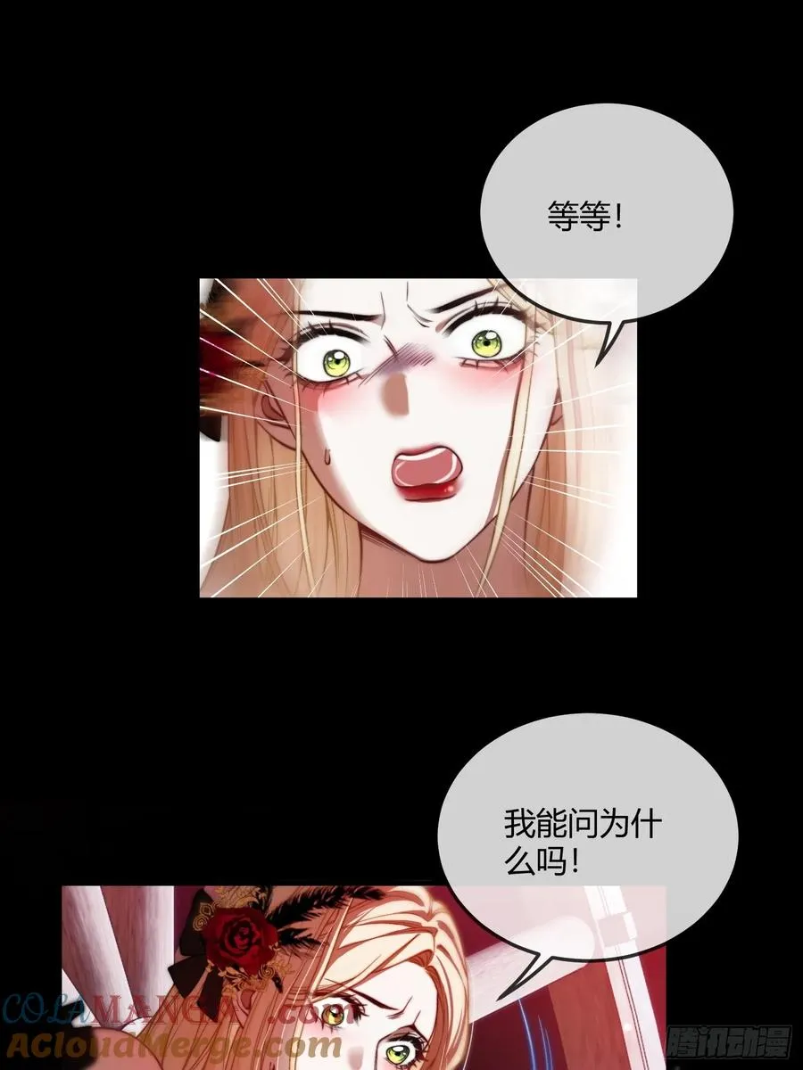 第五话 危险游戏12