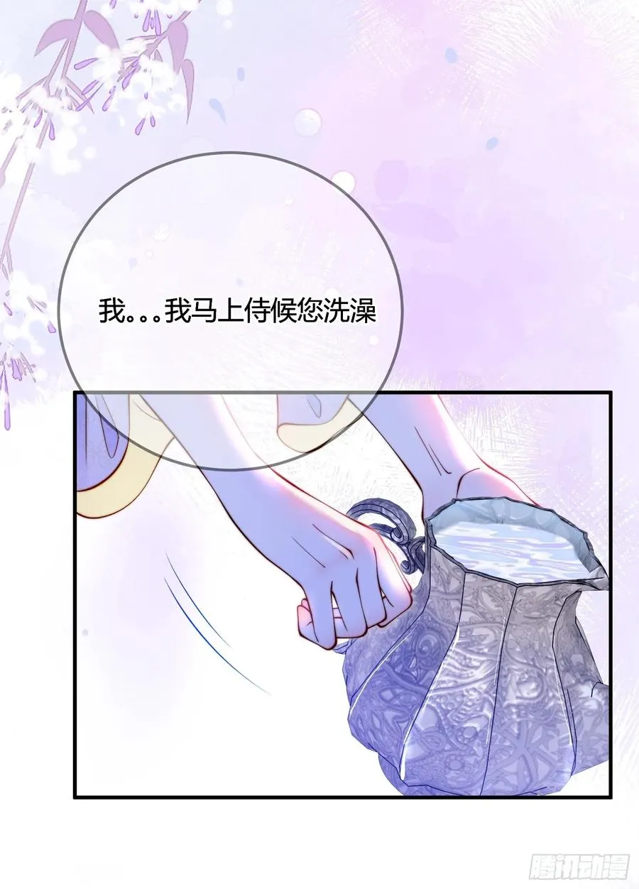 第二十二话 玩物vs猎人38
