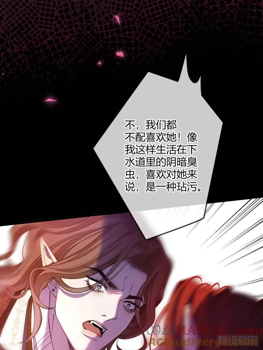 第四十二话 你就是个懦夫8