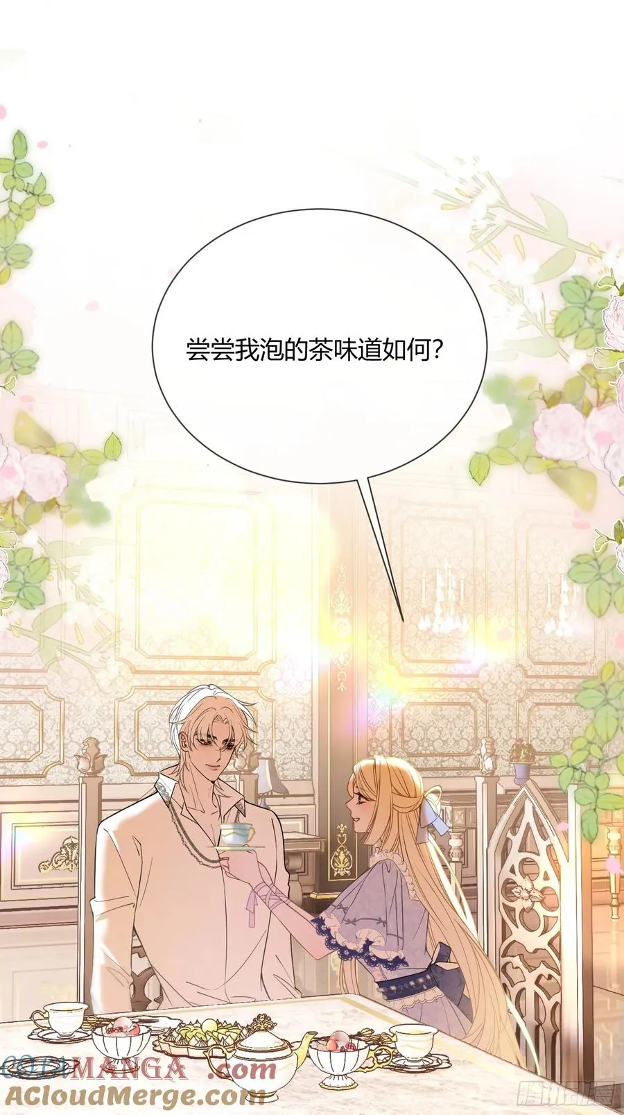 第六十四话 下药34