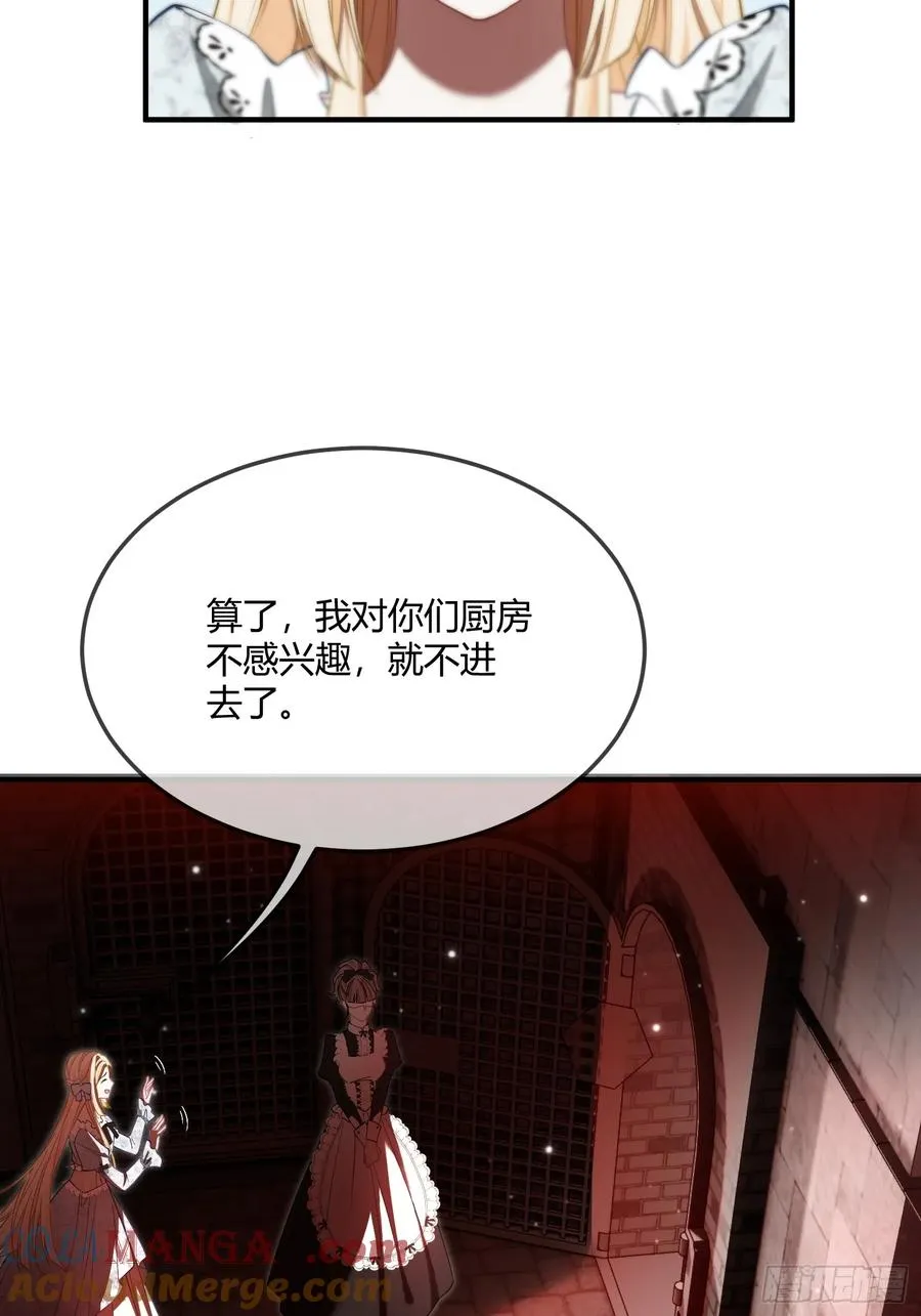第八话 “自由”32
