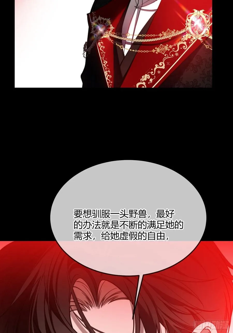 第三十七话 驯化理论5