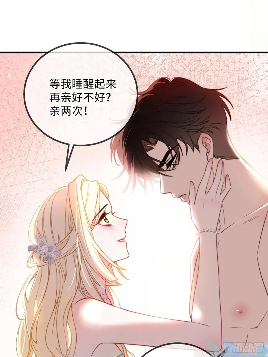 第四十话 你的心脏好吵啊~1
