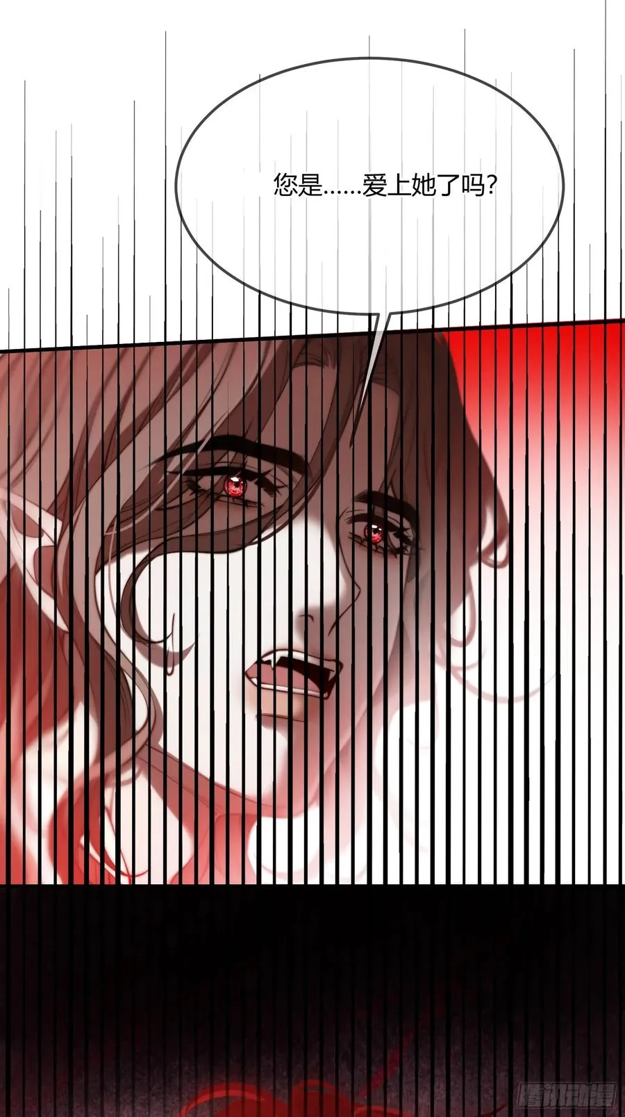 第四十一话 盯妻狂魔17